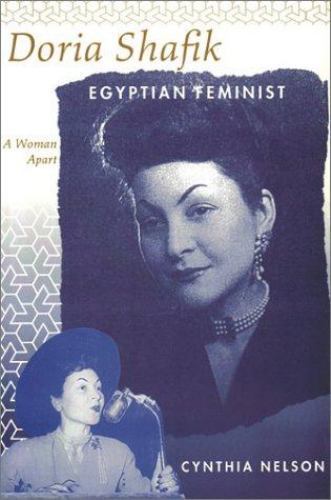 Doria shafik egyptian - doria,