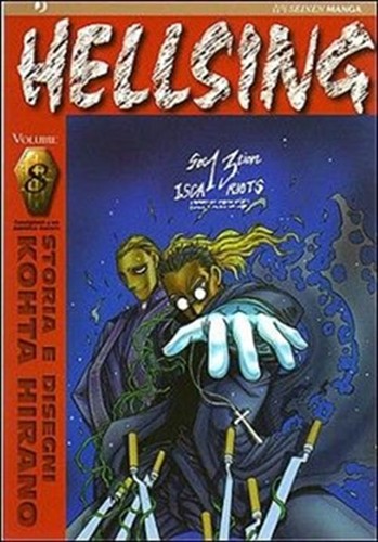 Hellsing 8 - (jpop),