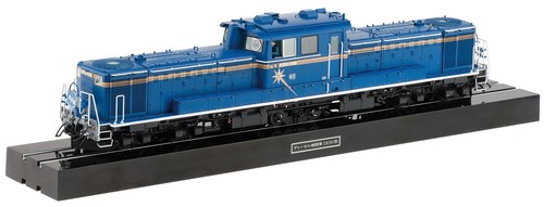 Aoshima train museum - 1/45,