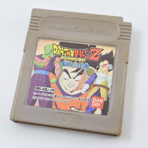 Gameboy dragon ball goku - dragon,