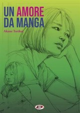 Voglio un Amore da Manga -