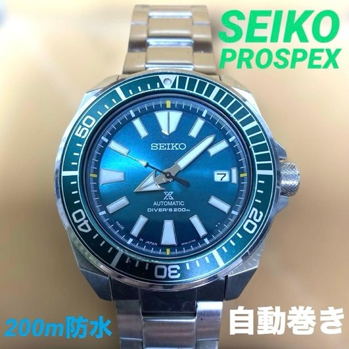 Orologio seiko sbdy043 - orologio,