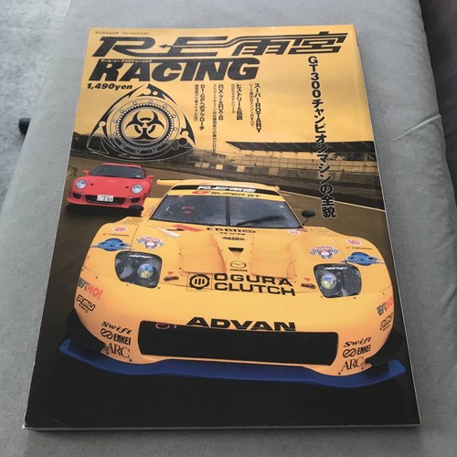 Amemiya racing magazine - re,