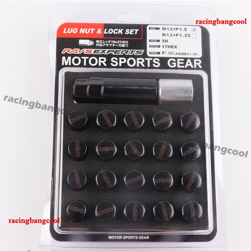17hex rays volk - 17hex, 32mm