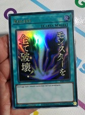 RA05 IT110 • RAIGEKI •