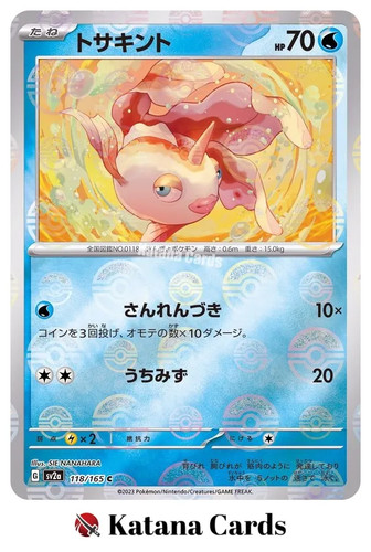 Carte pokemon oro poke - oro,