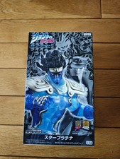 JoJo's Bizarre Adventure Star