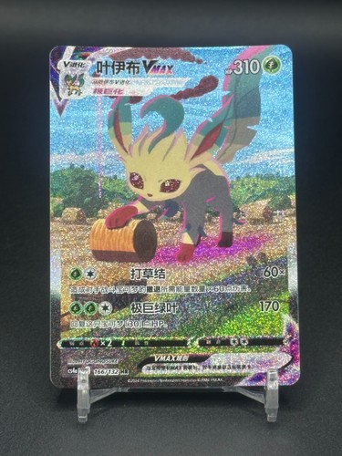 Gioco carte pokémon tcg - carte,