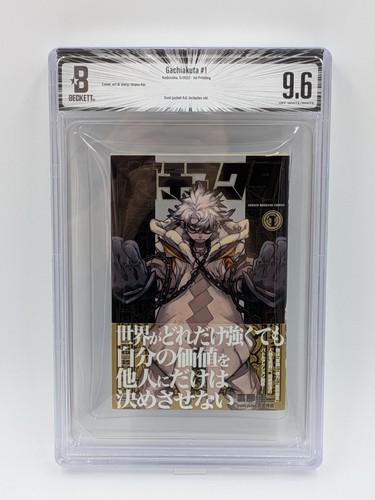Bgs gachiakuta vol - 9.6, 1st
