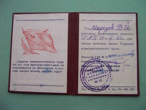 Urss ucraina 1961 - urss,,