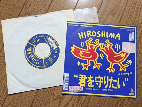 Keith haring art - keith, cover
