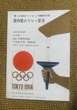 Copertina commemorativa