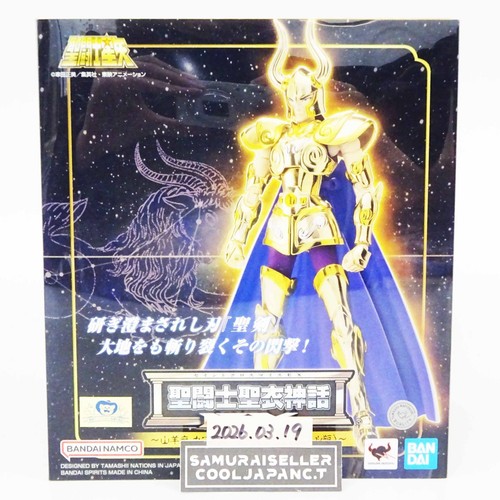 Saint seiya cloth myth - seiya,