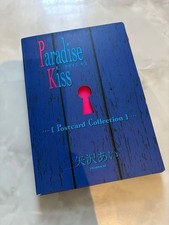 Paradise Kiss Postcard