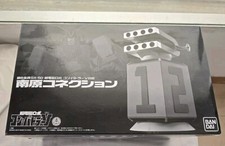 Bandai Nanbara Chogokin GX-50