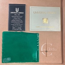 Garanzie per orologi Universal