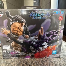 One Piece Ichiban Kuji Last