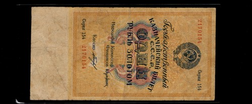 Oro russo rublo - 1928, serie