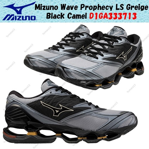 Mizuno wave prophecy greige - wave, ls
