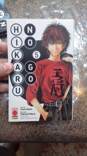Hikaru planet - hikaru, no