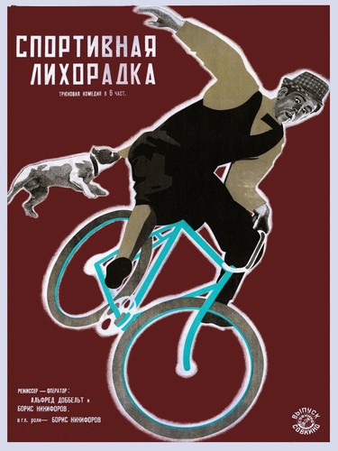9904 man bike - on, wheel