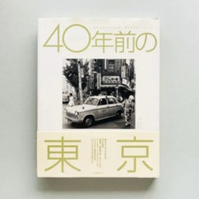 Tokyo 1963–1966 Photo Book by Masaaki Kasuga 2006 Japanese Showa Era Photography