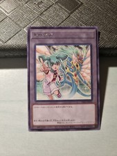 YUGIOH!-Luna/Ruka - Antico Drago Fatato - TOKEN - TK03 JP016 - GIAPPONESE - Mint