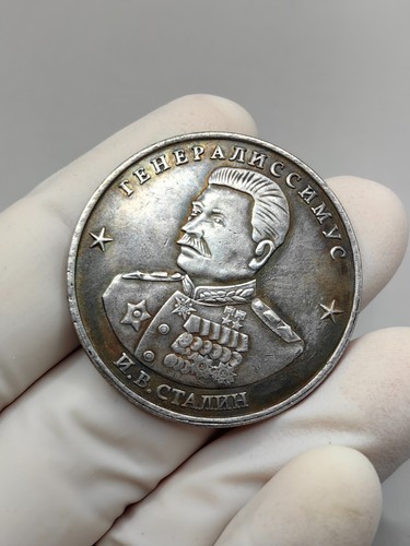 Cccp urss russia chervonez - cccp,