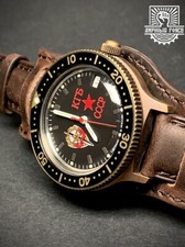 Vostok Amphibia Force KGB