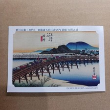 Nagatanien Ochazuke Hiroshige