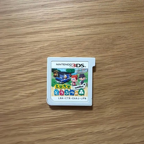 Animal crossing software - animal,