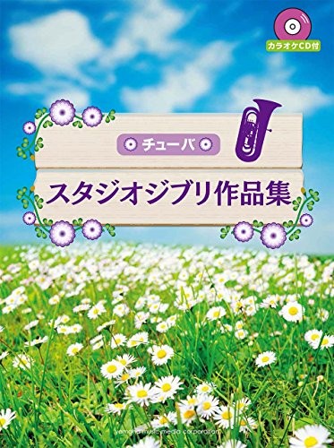 Tuba studio ghibli - ghibli, [con