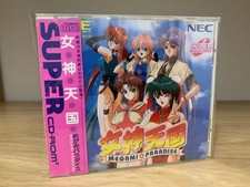 *** MEGAMI PARADISE TENGOKU