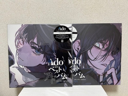 Ado best album - album, adobium