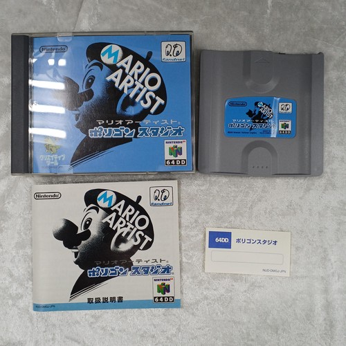 Software nintendo 64dd mario - software, 64dd: