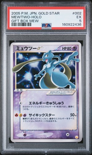 2005 mewtwo holo - 2005,