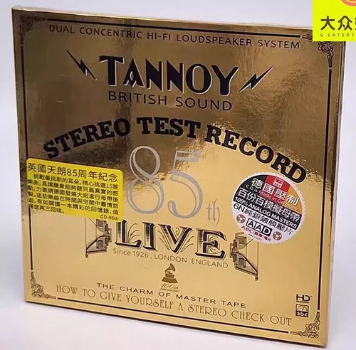 Tannoy stereo test - -stereo,