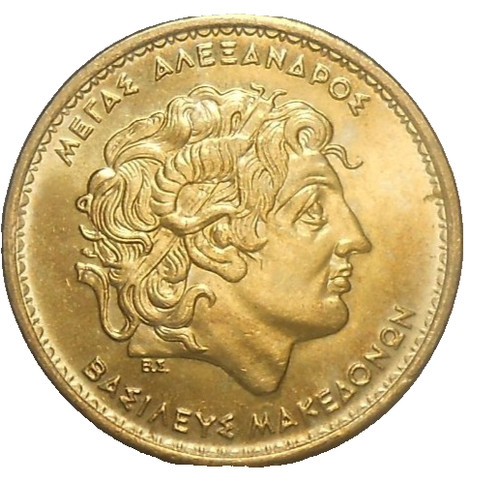 Moneta lire 100 dracma - lire,
