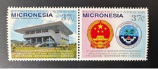 Micronesie 2004 Mi. A-B 1543