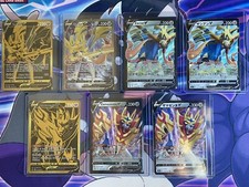 Pokemon Zacian Zamazenta V