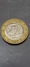 Moneta 2008 grecia - moneta, 1€