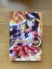 PRETTY GUARDIAN SAILOR MOON