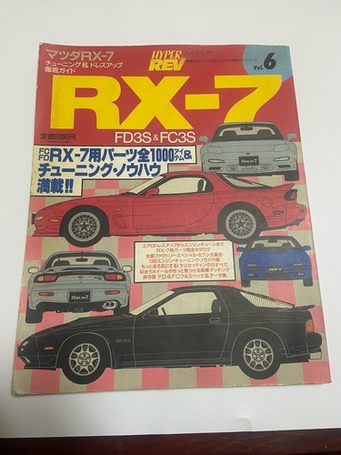 Mazda fd3s fc3s rotary - mazda,