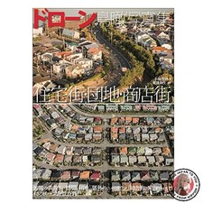Collezione fotografica vista
