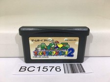 Super Mario Advance 2 Bros