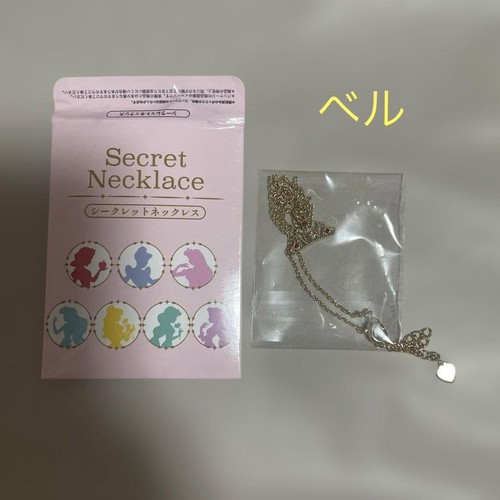 Collana segreta disney store - disney,