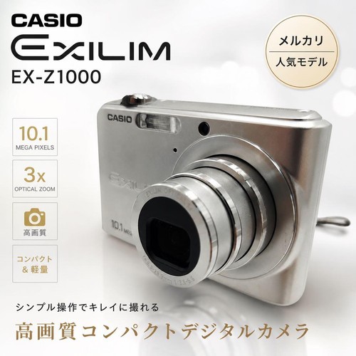 Casio exilim zoom - casio,