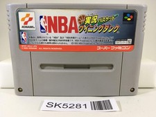 NBA Jikkyou Basket Winning