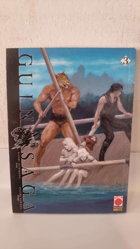 Guin saga di kaoru - saga, 3