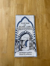 Vintage 1979 RICAMBIO Islamico